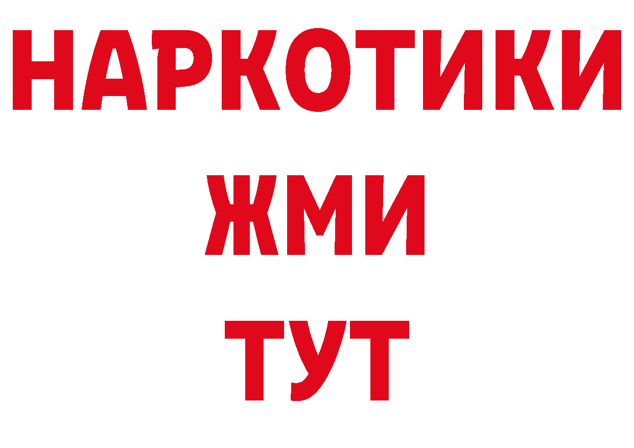 Дистиллят ТГК концентрат как зайти даркнет блэк спрут Тобольск